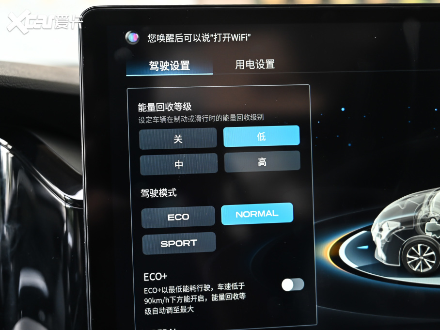 2021Aion S(S) Plus 70 Ƽ