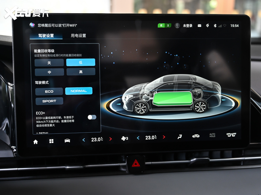 2021Aion S(S) Plus 70 Ƽ