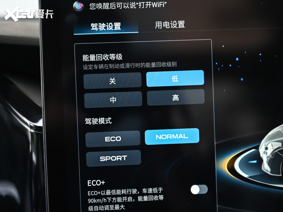 2021Aion S(S) Plus 70 Ƽ