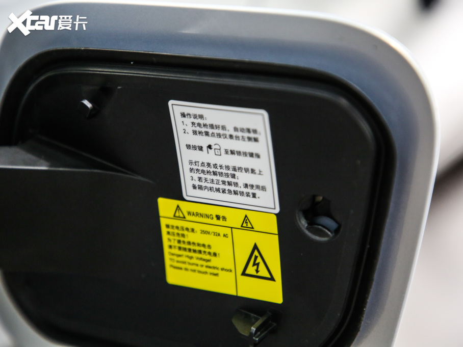 2021Aion S(S) Plus 60 I