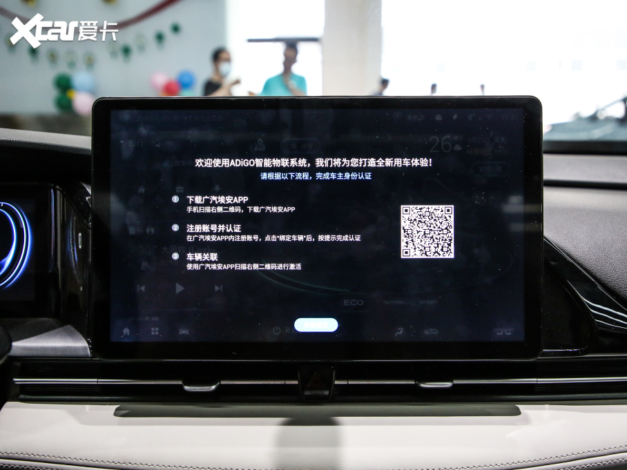 2021Aion S(S) Plus 60 I