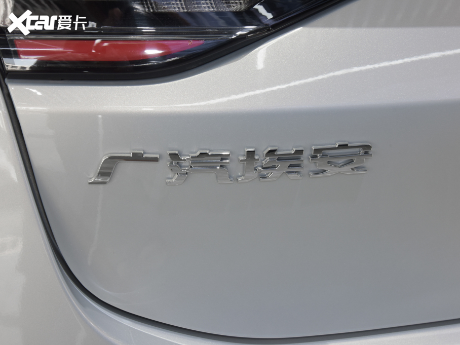 2021A(y)ion S(S) Plus 80 Lm(x)