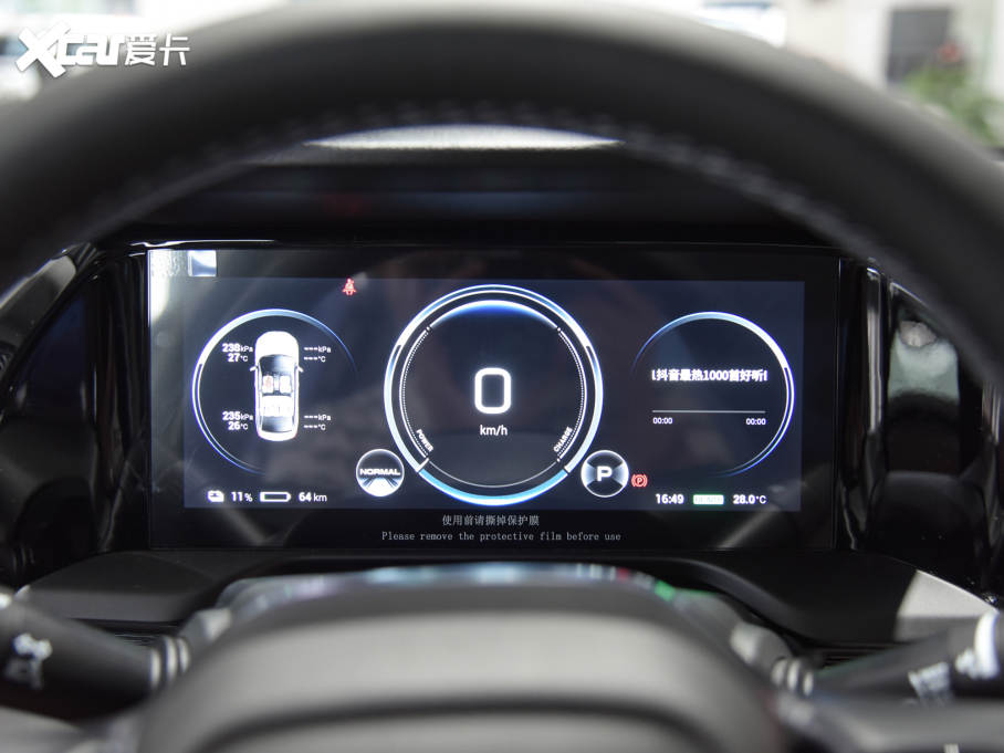 2021A(y)ion S(S) Plus 80 L(zhng)m(x)