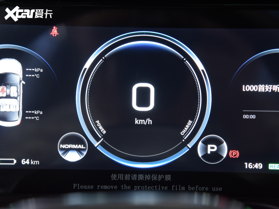 2021Aion S(S) Plus 80 Lm