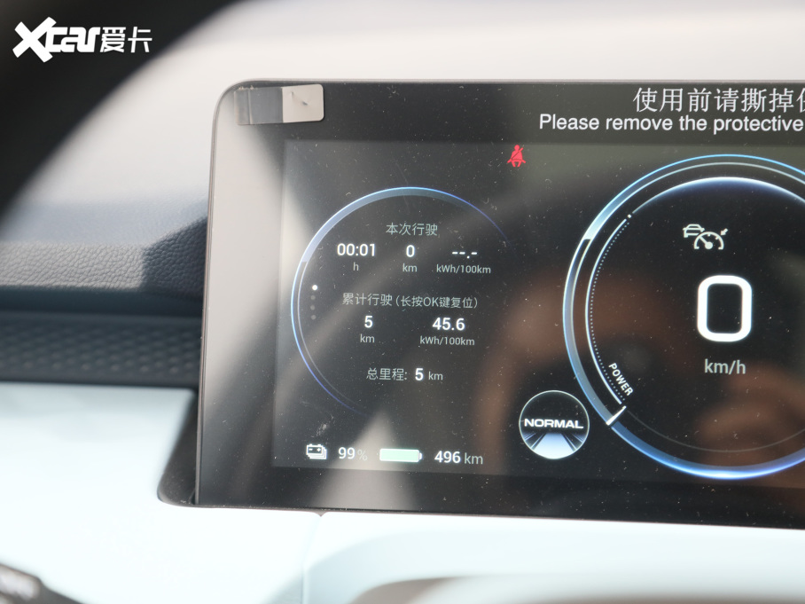 2022AION Y Plus 70 { F