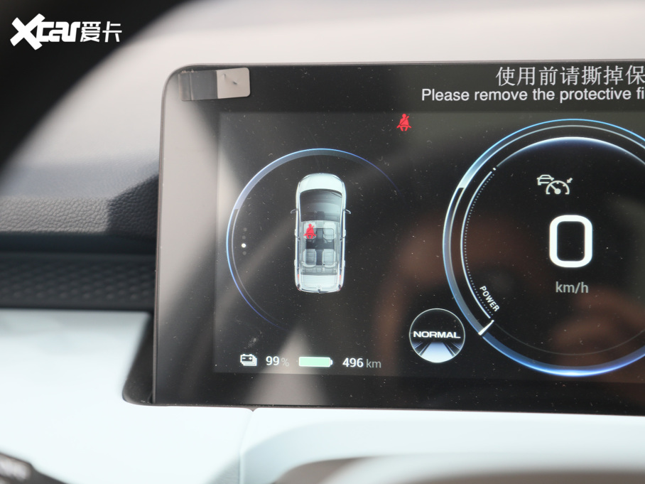 2022AION Y Plus 70 { F