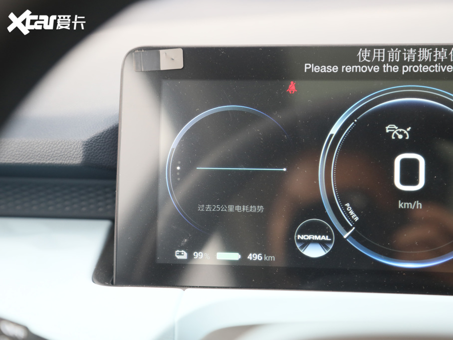 2022AION Y Plus 70 { F