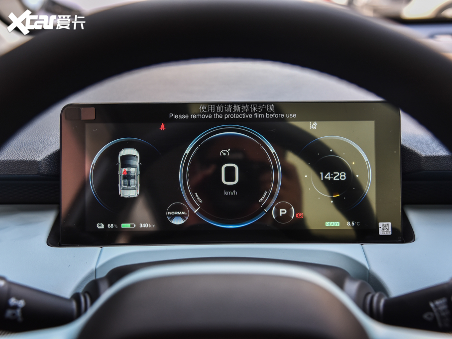 2022AION Y Plus 70 I F