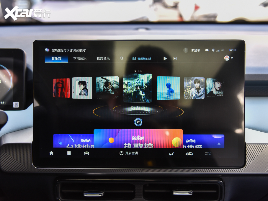 2022AION Y Plus 70 I F