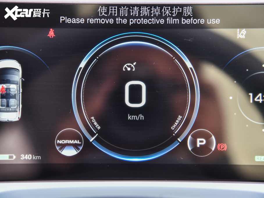 2022AION Y Plus 70 I F