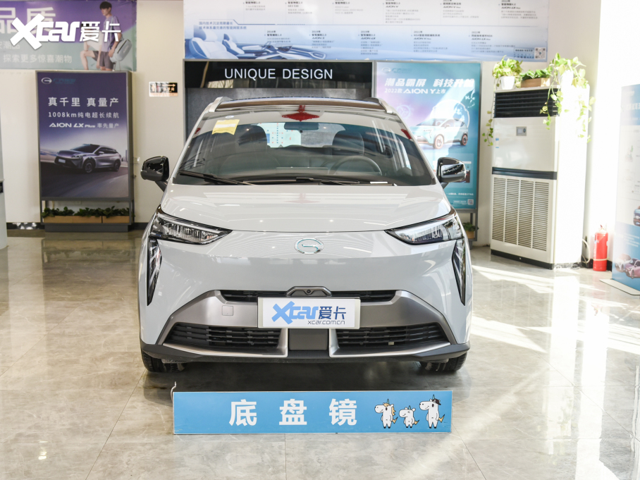 2022A(y)ION Y Plus 80 Lm(x)