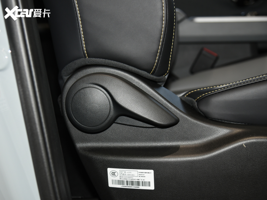 2022AION Y Plus 80 Lm