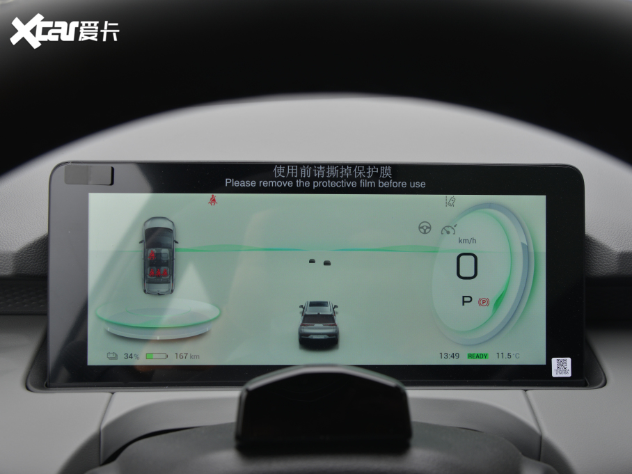 2022AION Y Plus 70 Ƽ F