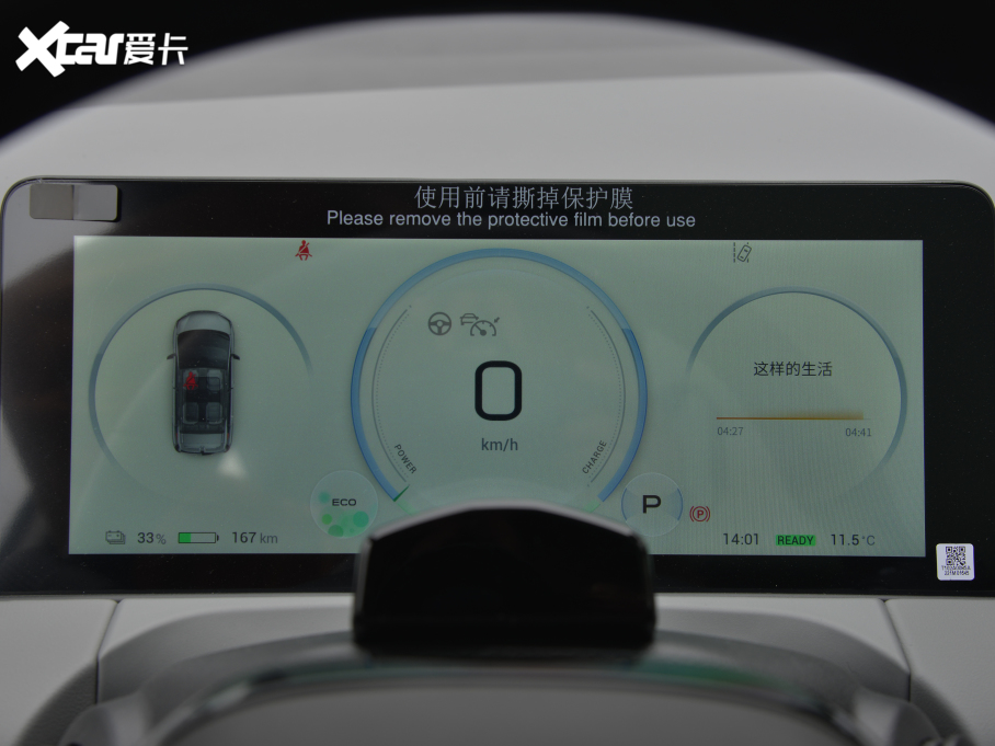 2022AION Y Plus 70 Ƽ F