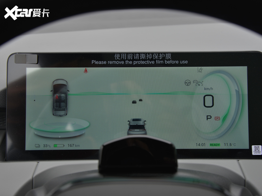 2022AION Y Plus 70 Ƽ F