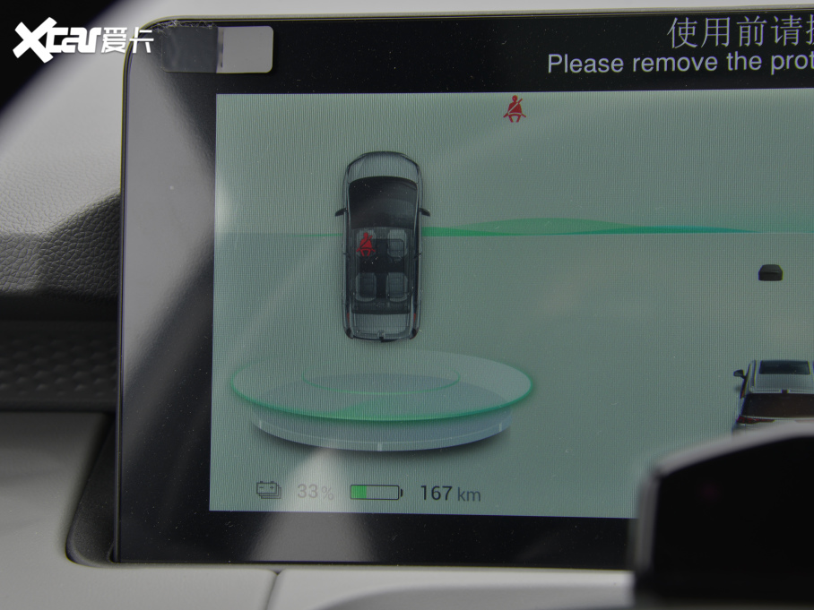 2022AION Y Plus 70 Ƽ F