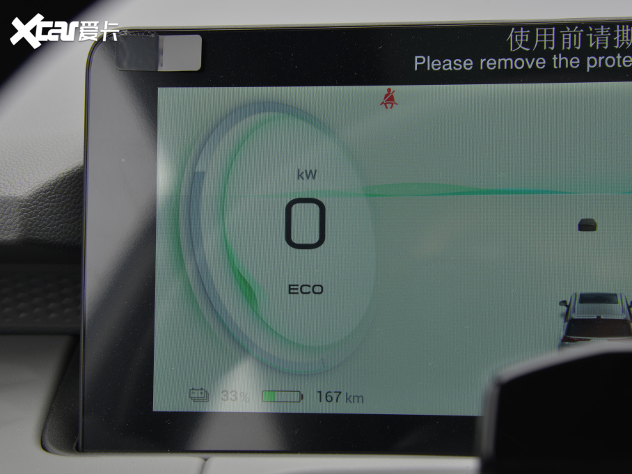 2022AION Y Plus 70 Ƽ F