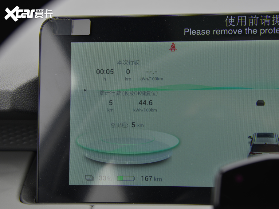 2022AION Y Plus 70 Ƽ F