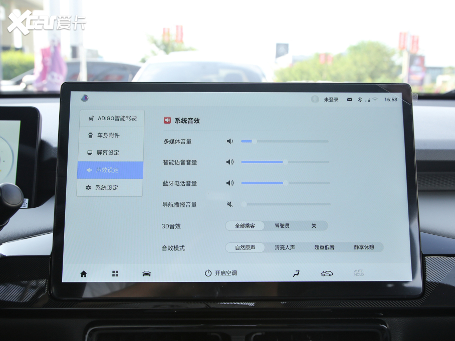 2022AION Y Plus 70 { Ԫ