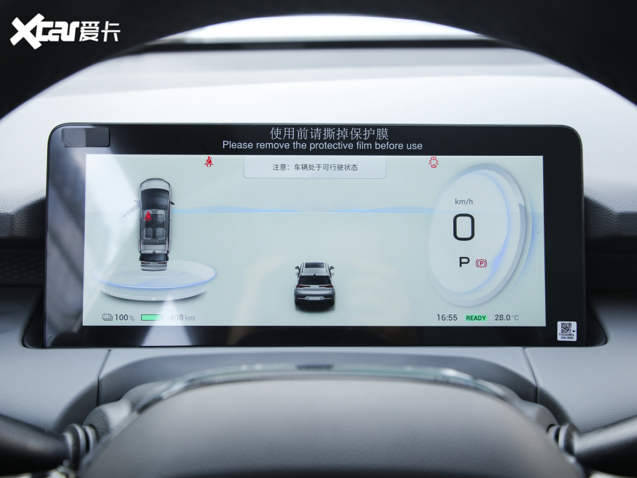 2022AION Y Plus 70 { Ԫ