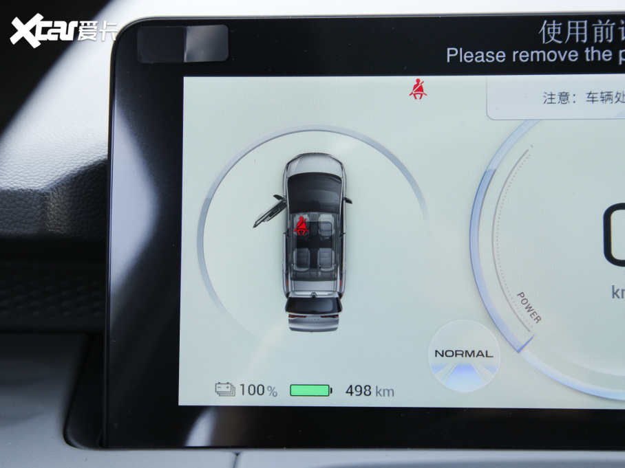 2022AION Y Plus 70 { Ԫ