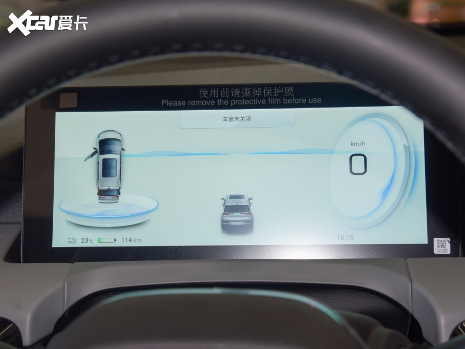 2022AION Y Plus 70  F