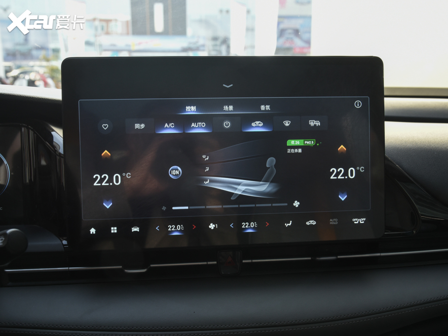 2022A(y)ion S(S) Plus 80 {