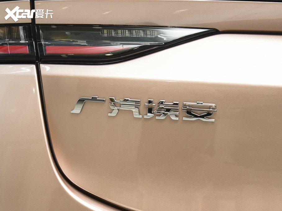 2022Aion S(S) Plus 70 I