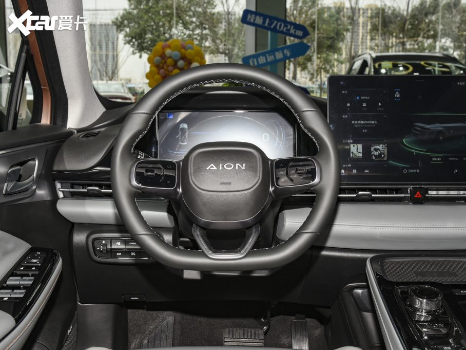 2022A(y)ion S(S) Plus 70 I(lng)