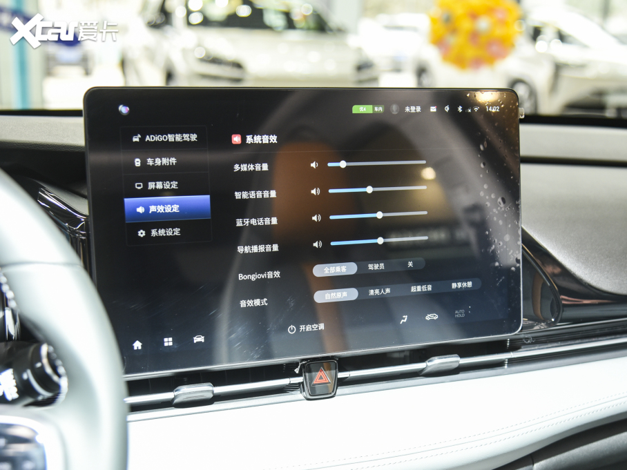 2022Aion S(S) Plus 70 I