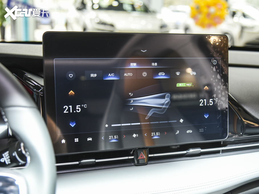 2022Aion S(S) Plus 70 I