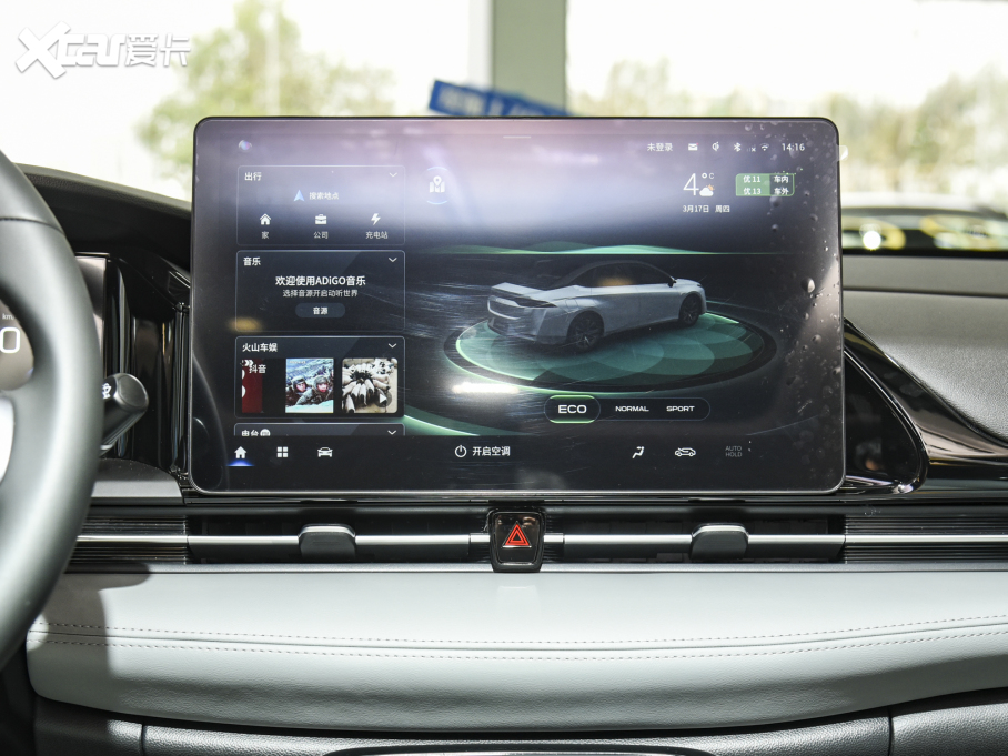 2022Aion S(S) Plus 70 I