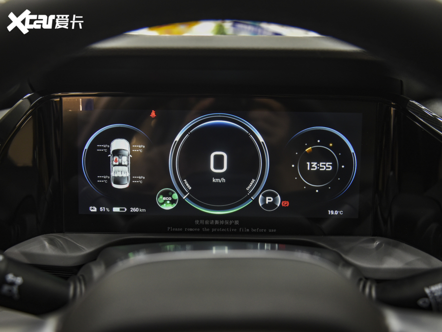 2022Aion S(S) Plus 70 I