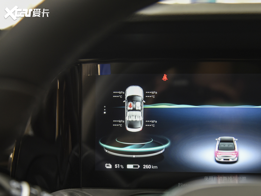 2022Aion S(S) Plus 70 I