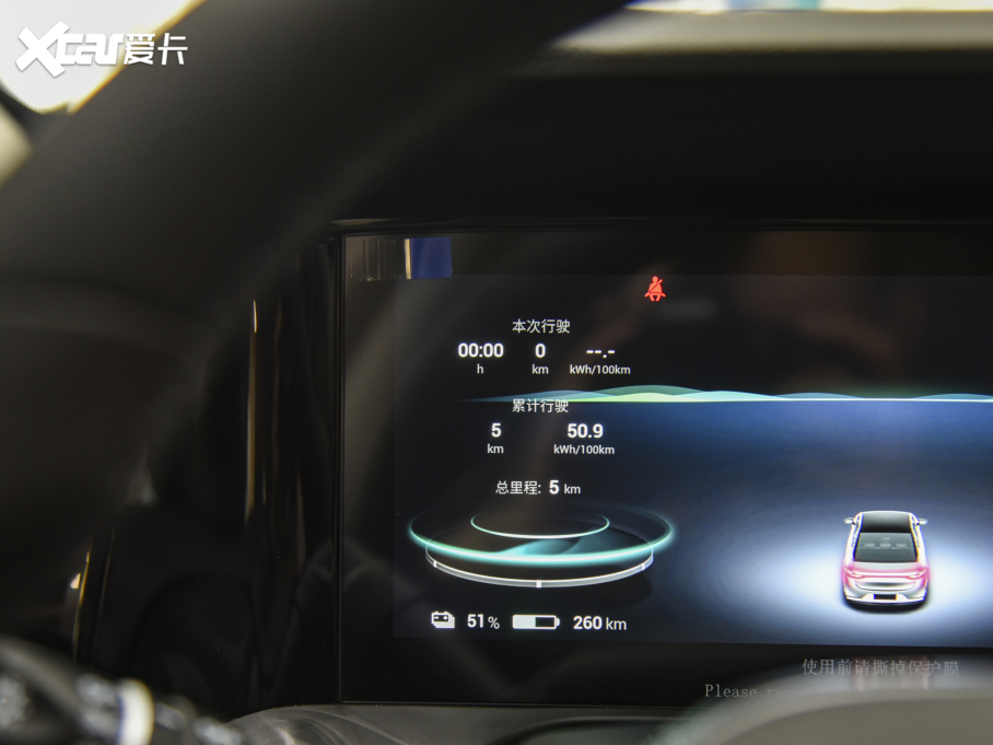 2022Aion S(S) Plus 70 I(lng)