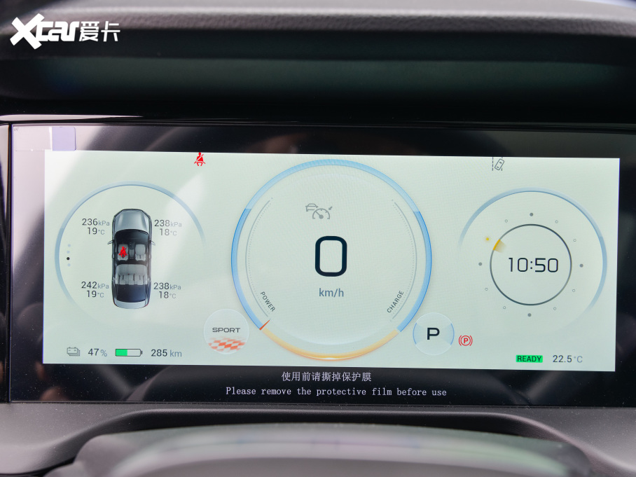 2022Aion S(S) Plus 80 Ƽ