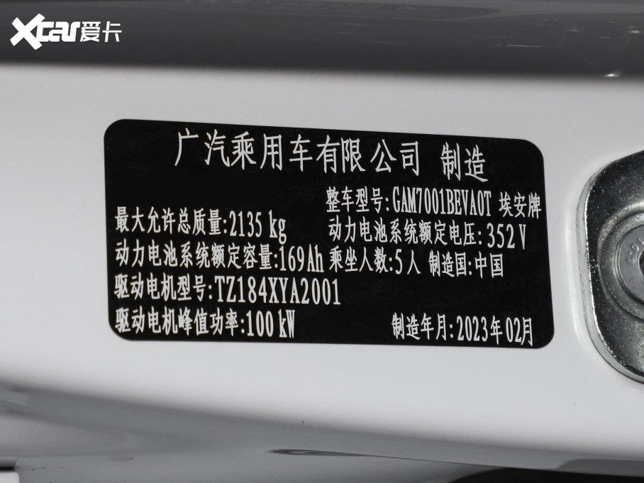 2022A(y)ion S(S)  580 Pio 59.4kWh