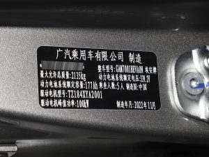 2022款魅 580 其它