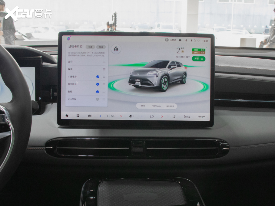 2022Aion LX(LX) PLUS 80D Ş