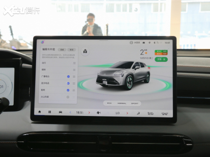 廣汽埃安2022款AION LX