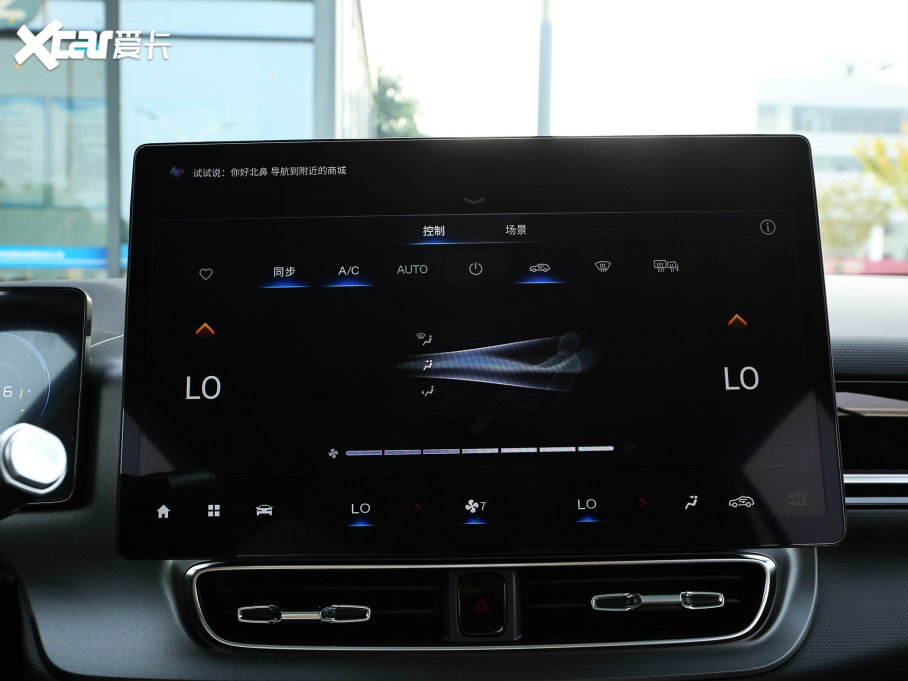 2023Aion V(V) Plus 70 I Ԫ