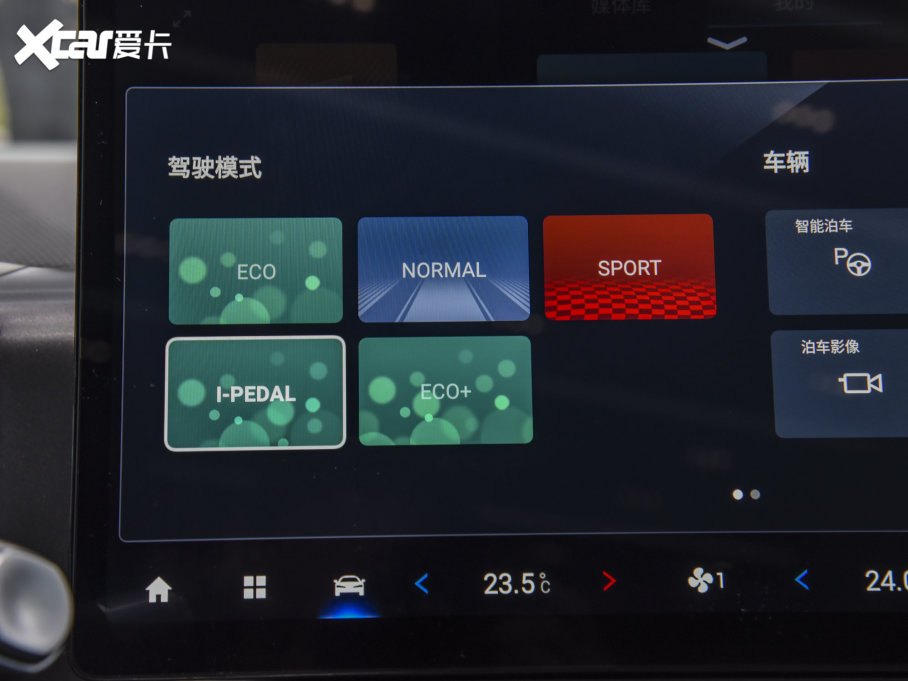 2023Aion V(V) Plus 70  Ԫ