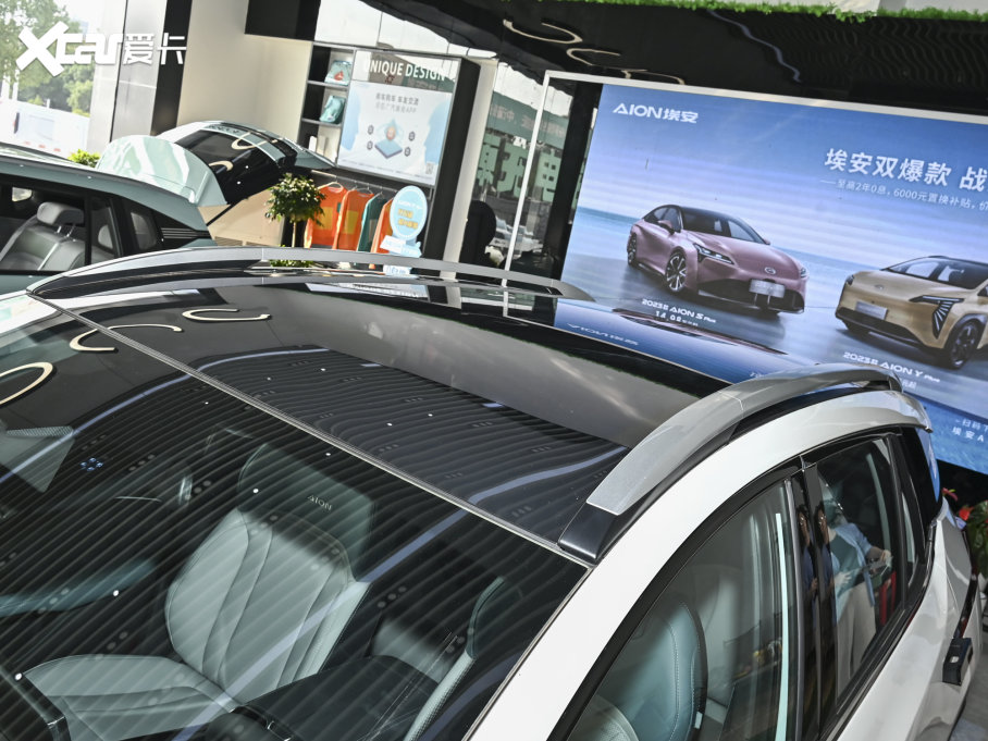 2023Aion V(V) Plus 70  Ԫ