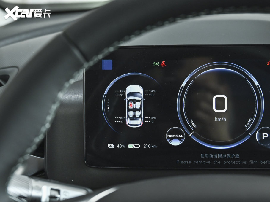 2023Aion V(V) Plus 70  Ԫ