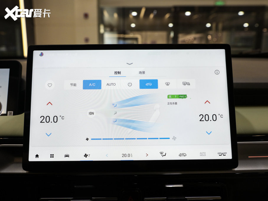 2022AION Y Plus Plus 80 {