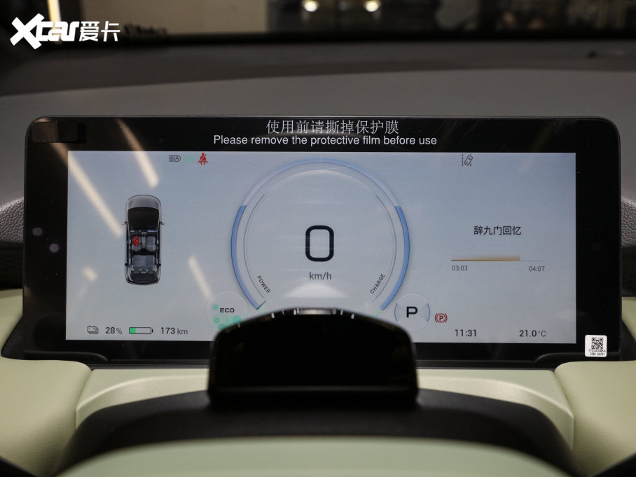 2022AION Y Plus Plus 80 {