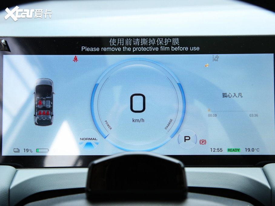 2022AION Y Plus Plus 70 Ƽ