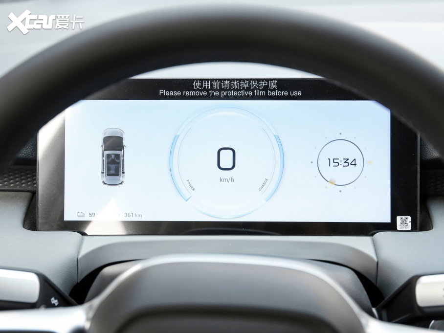 2022A(y)ION Y Plus Plus 80 