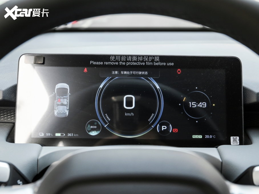 2022A(y)ION Y Plus Plus 80 (l)