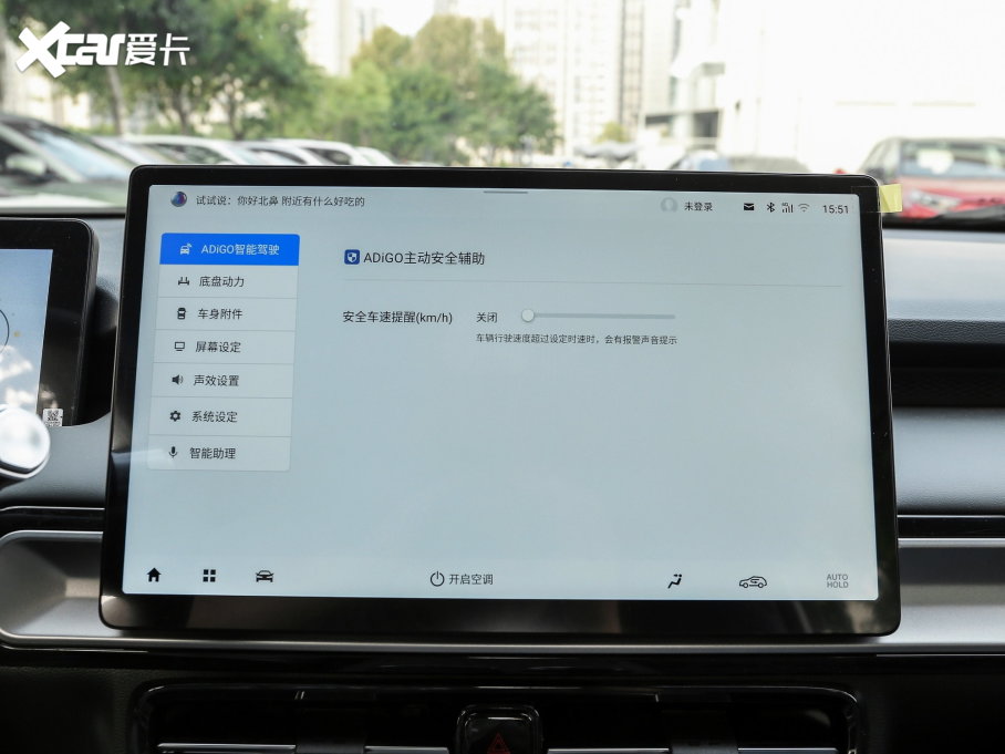 2022AION Y Plus Plus 80 